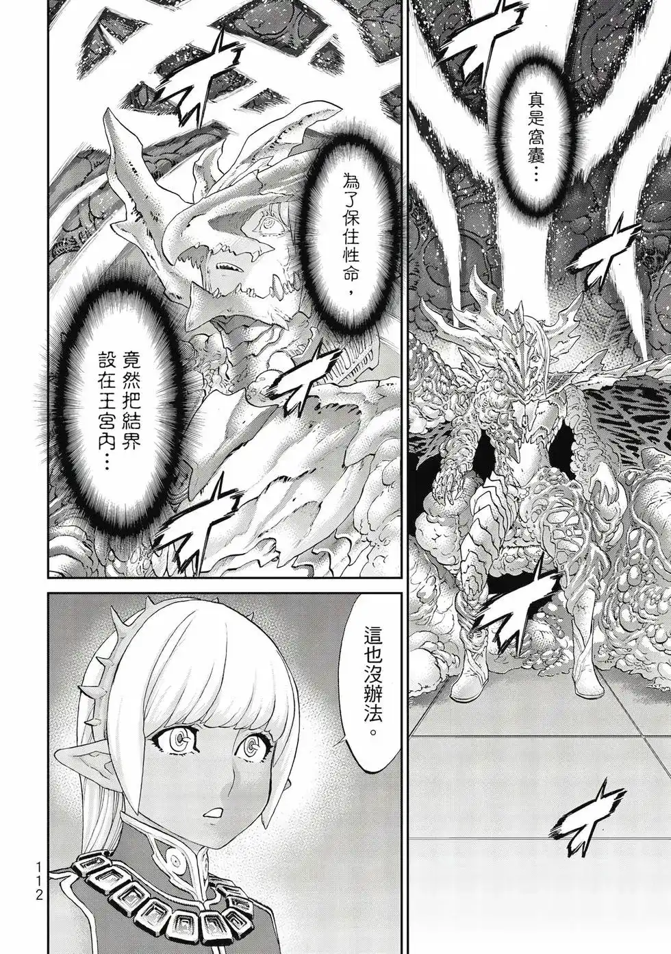 第113页
