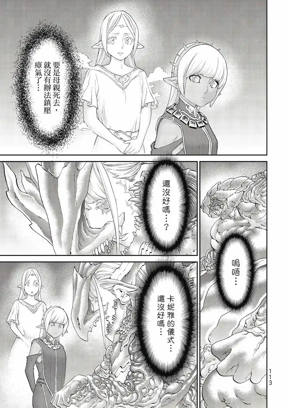 第114页