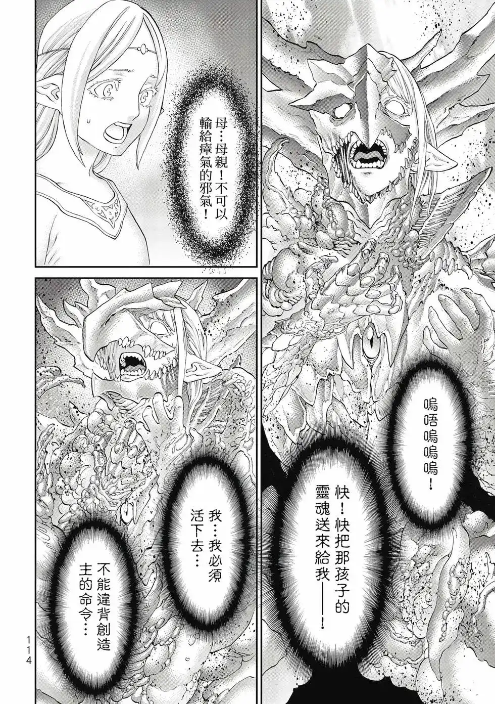 第115页