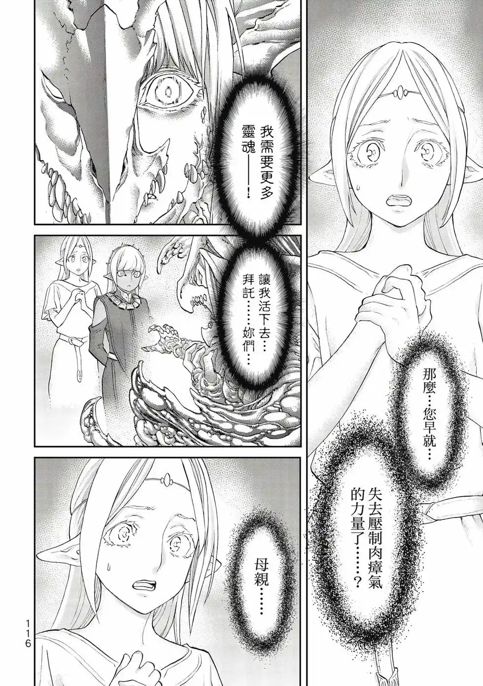 第117页