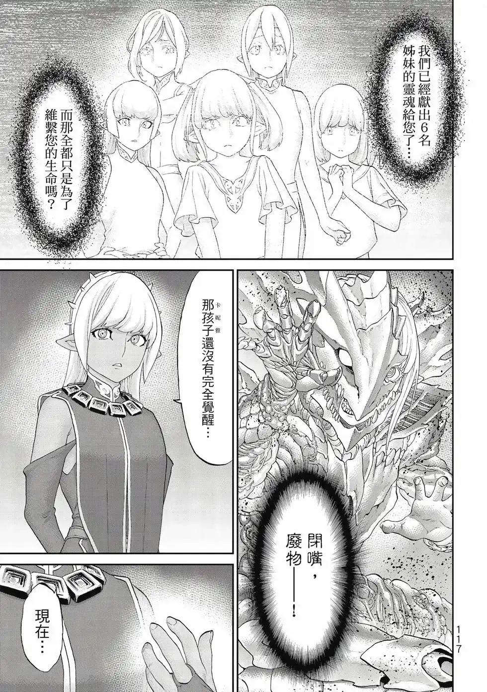 第118页