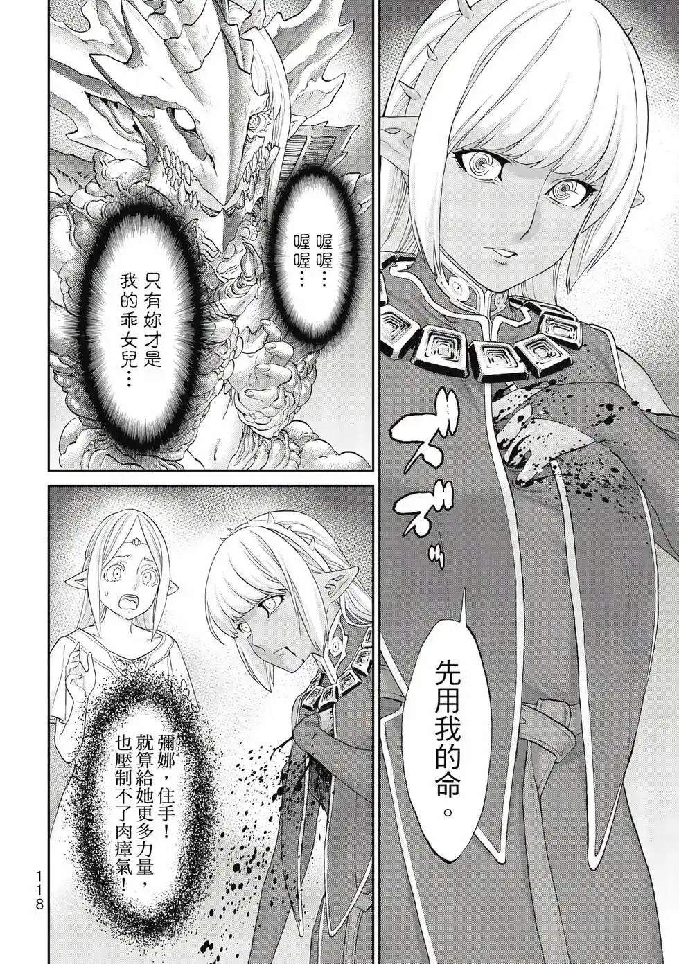 第119页