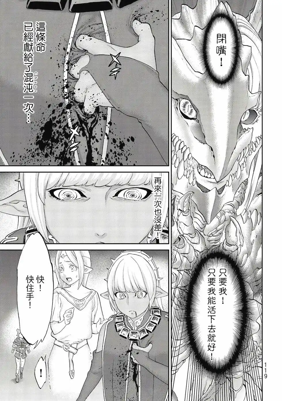 第120页