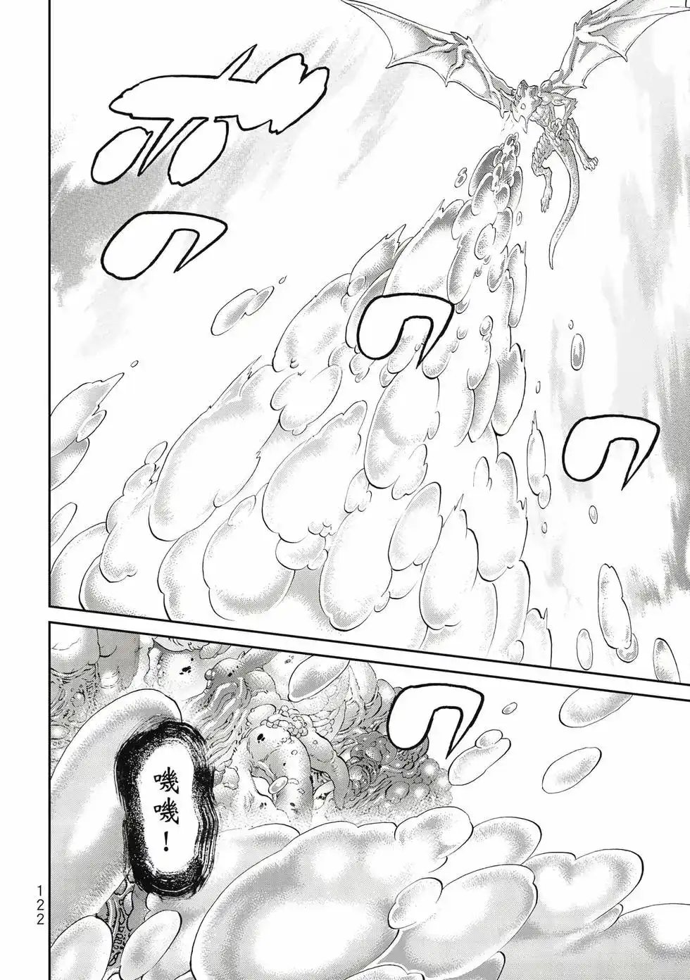 第123页