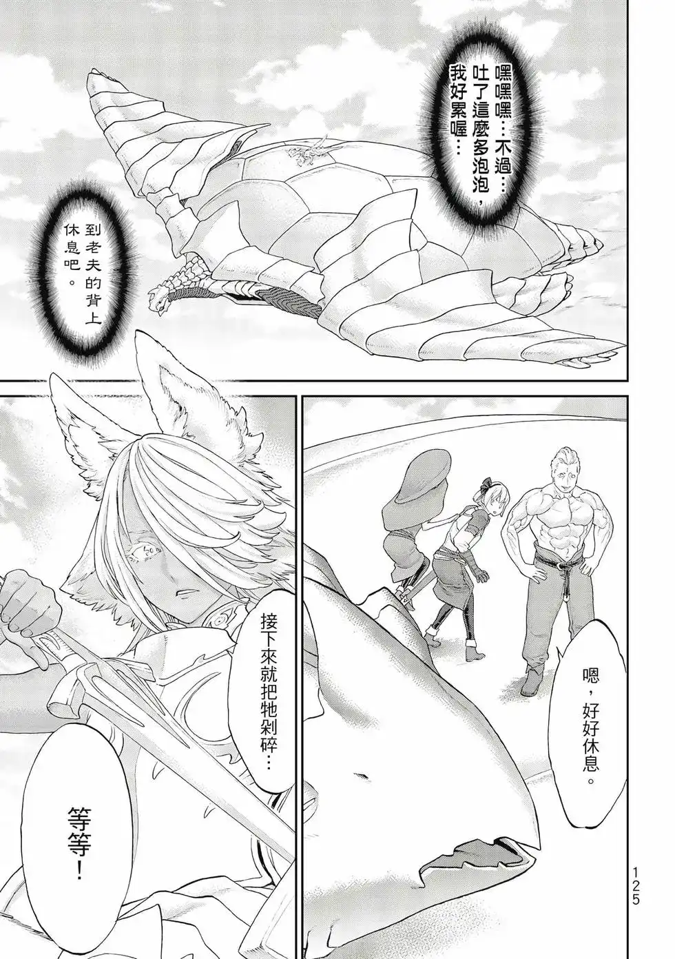 第126页