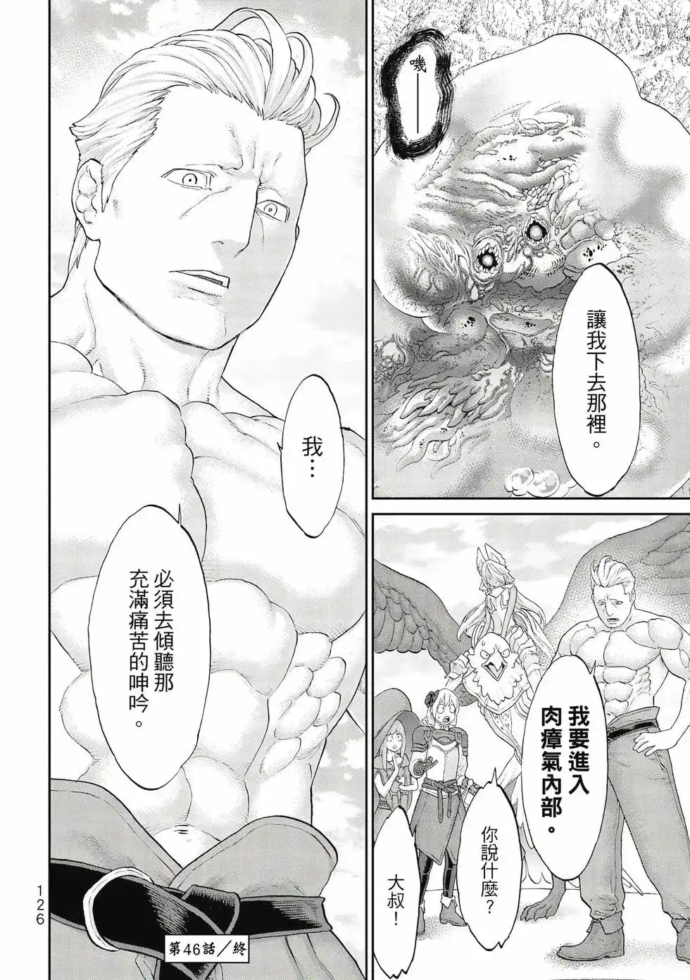 第127页