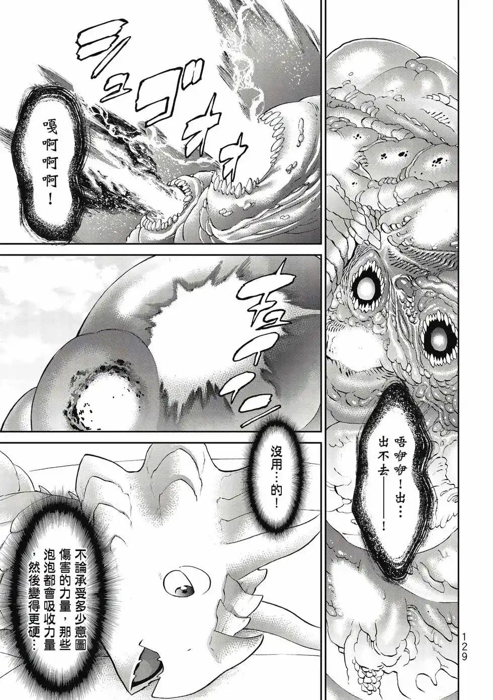第130页