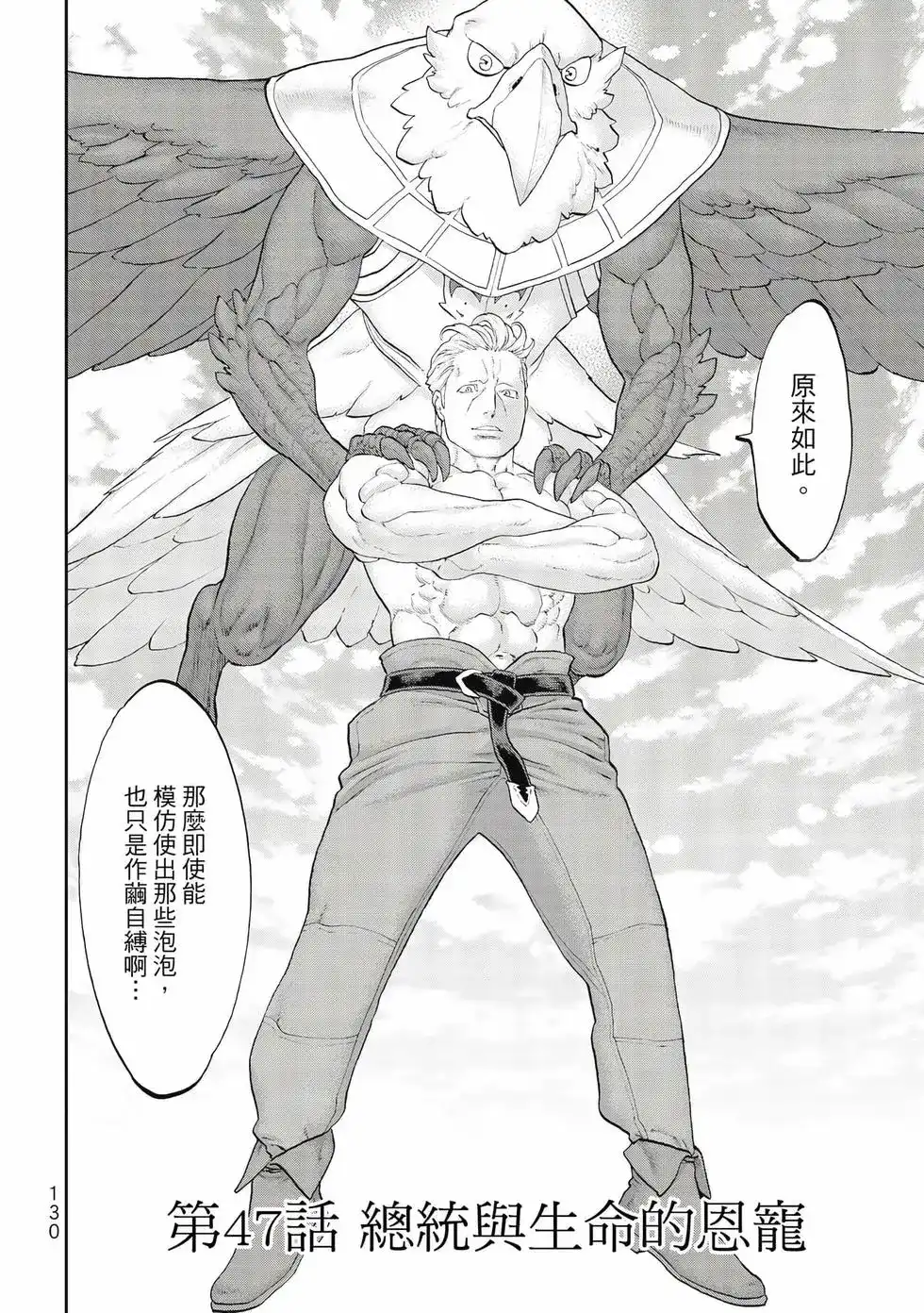 第131页
