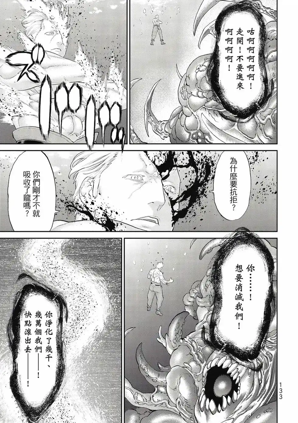 第134页
