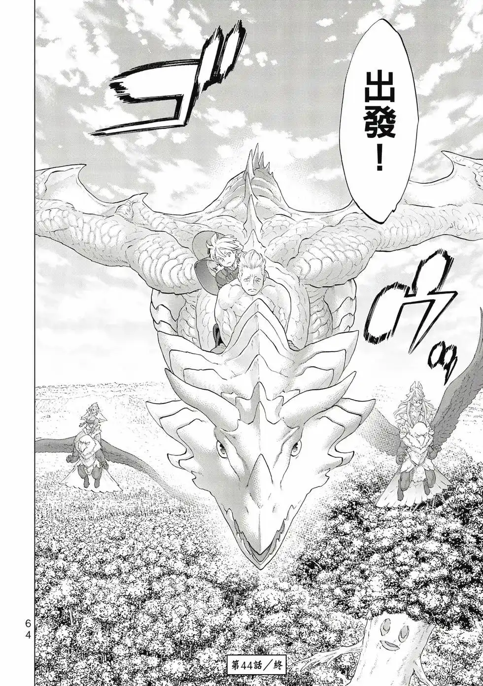 第65页