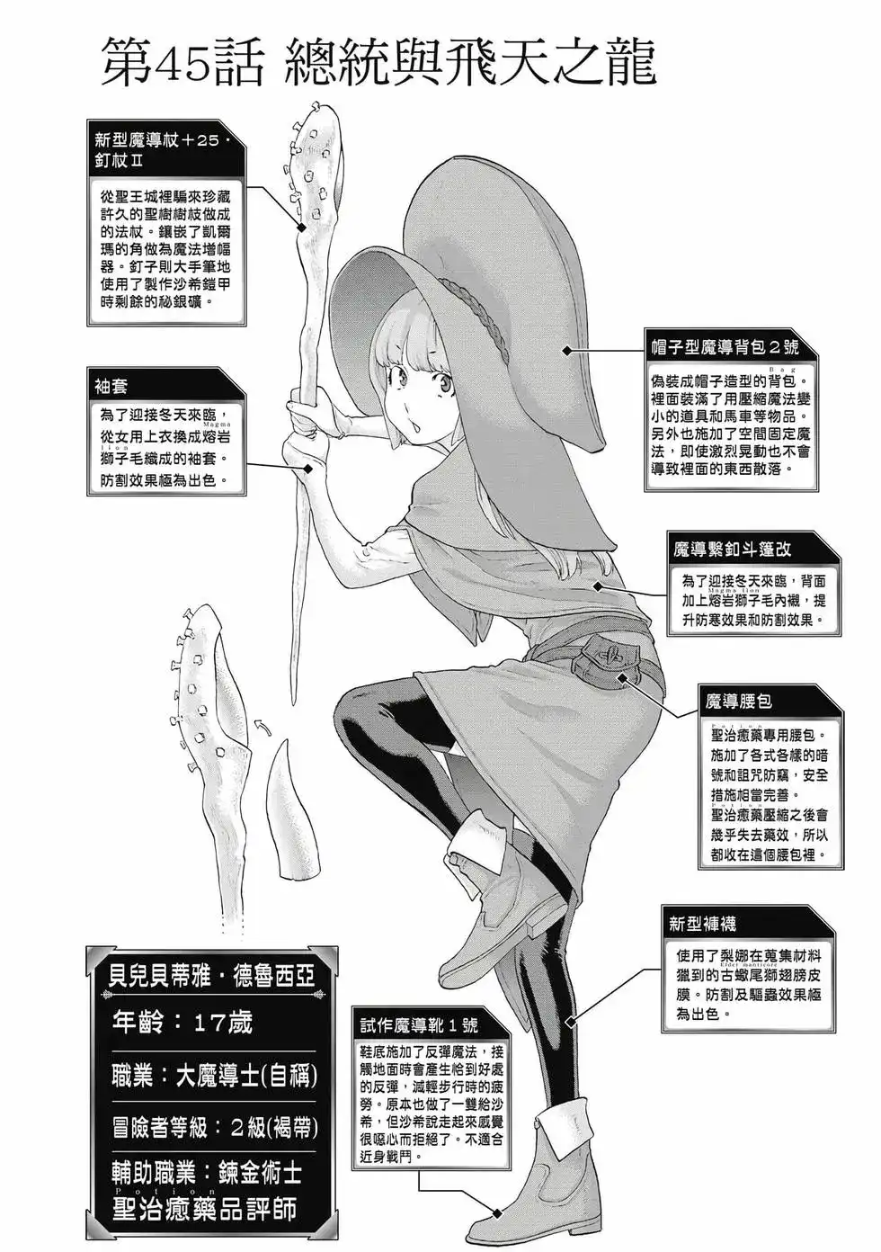 第66页