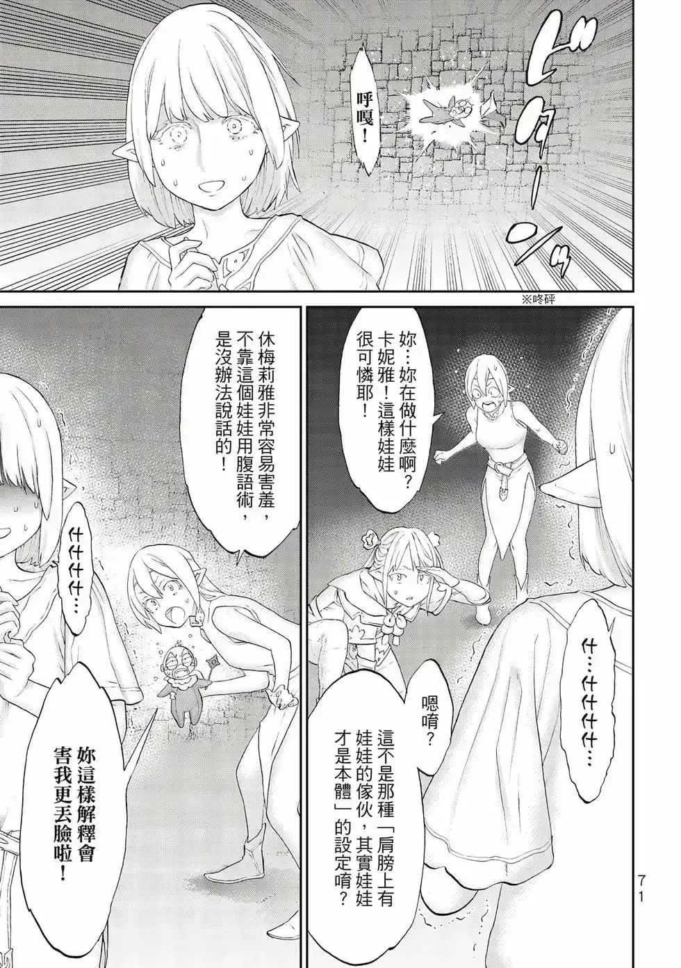第72页