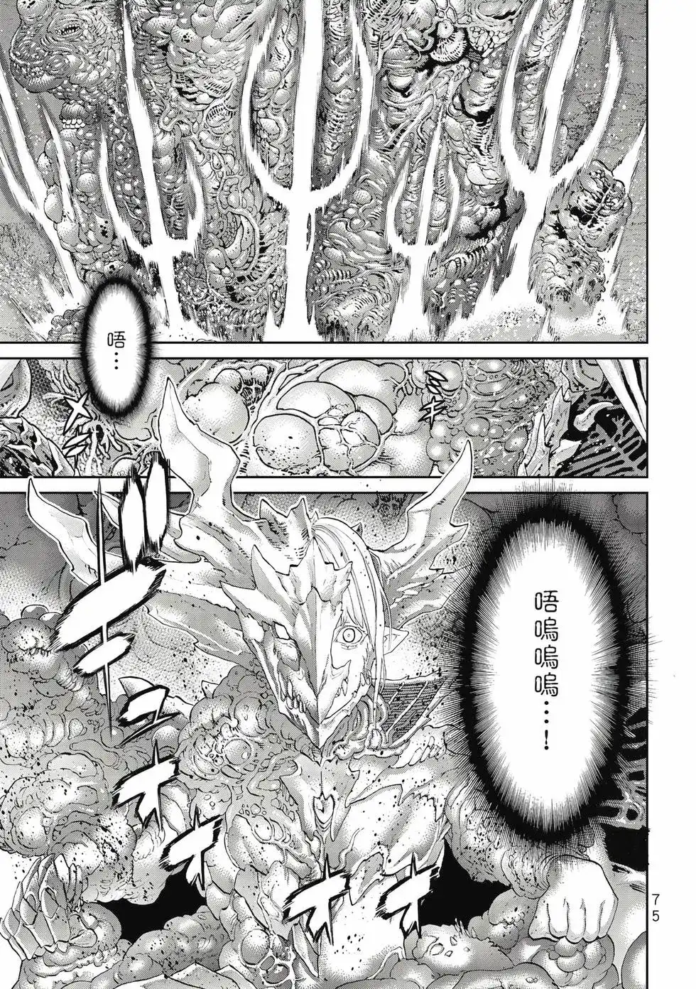 第76页