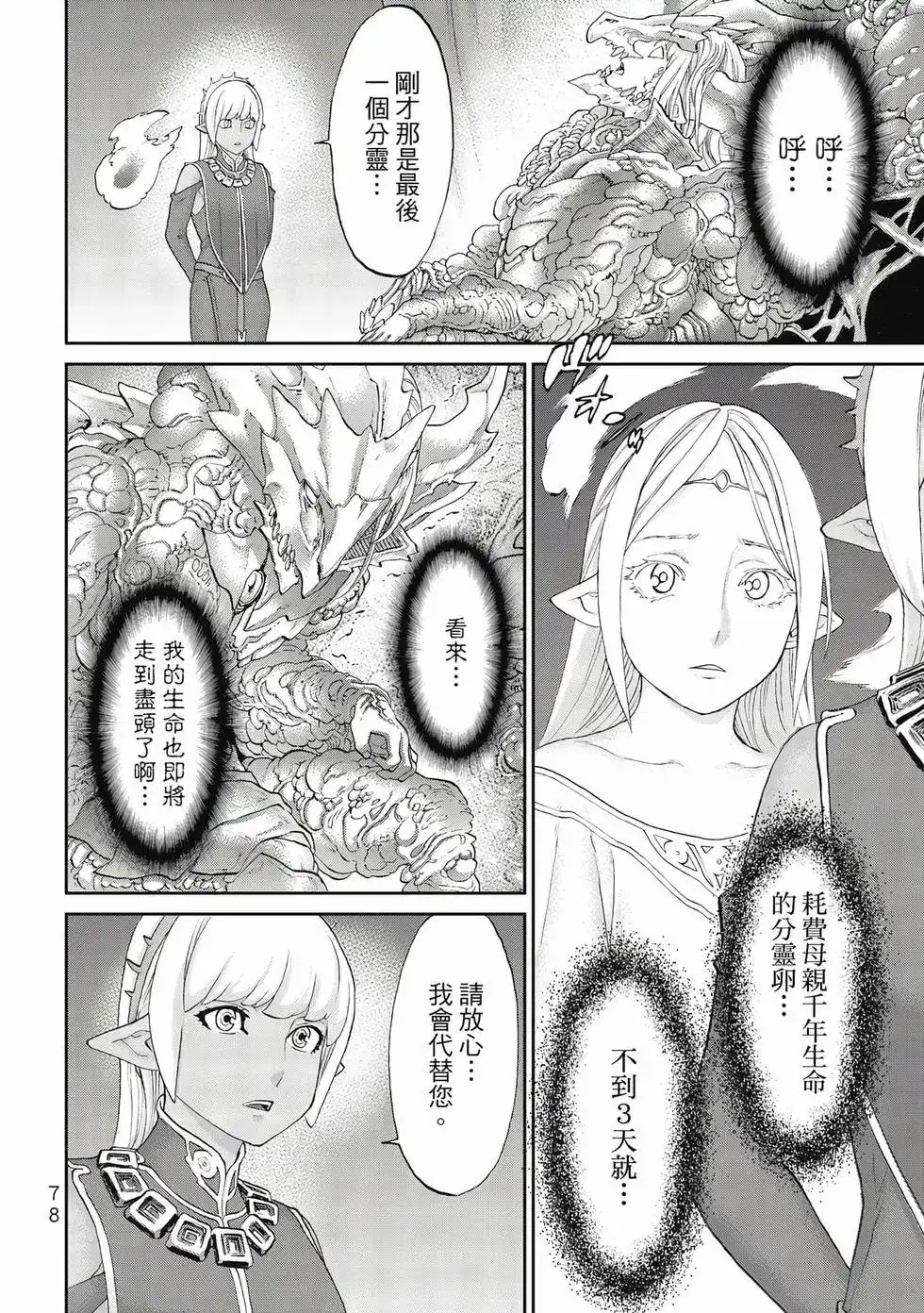 第79页