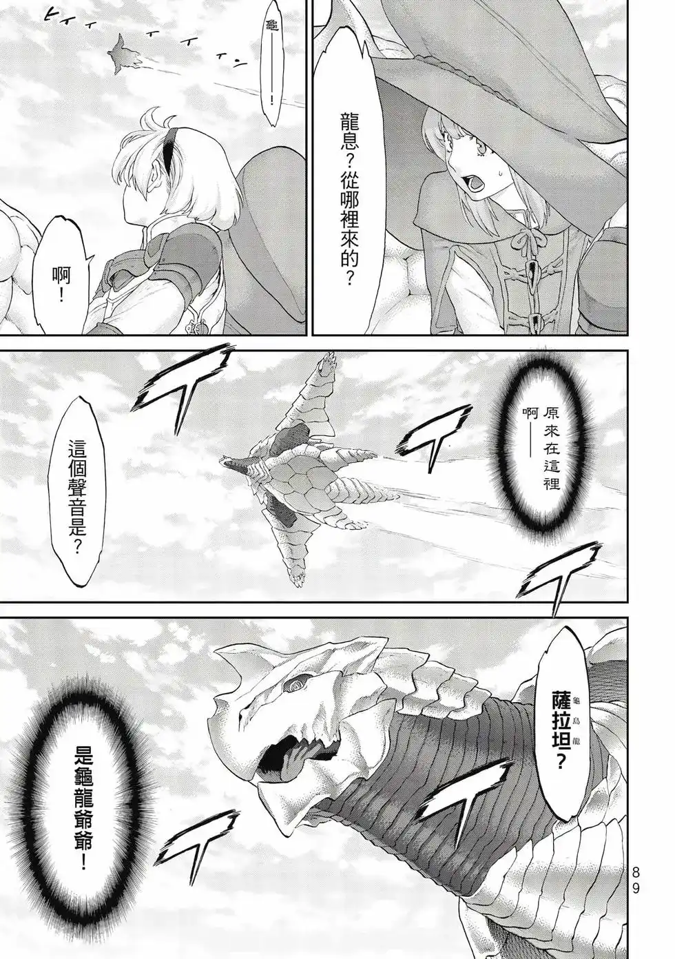 第90页