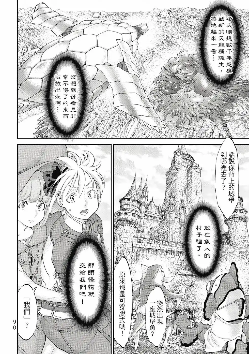 第91页