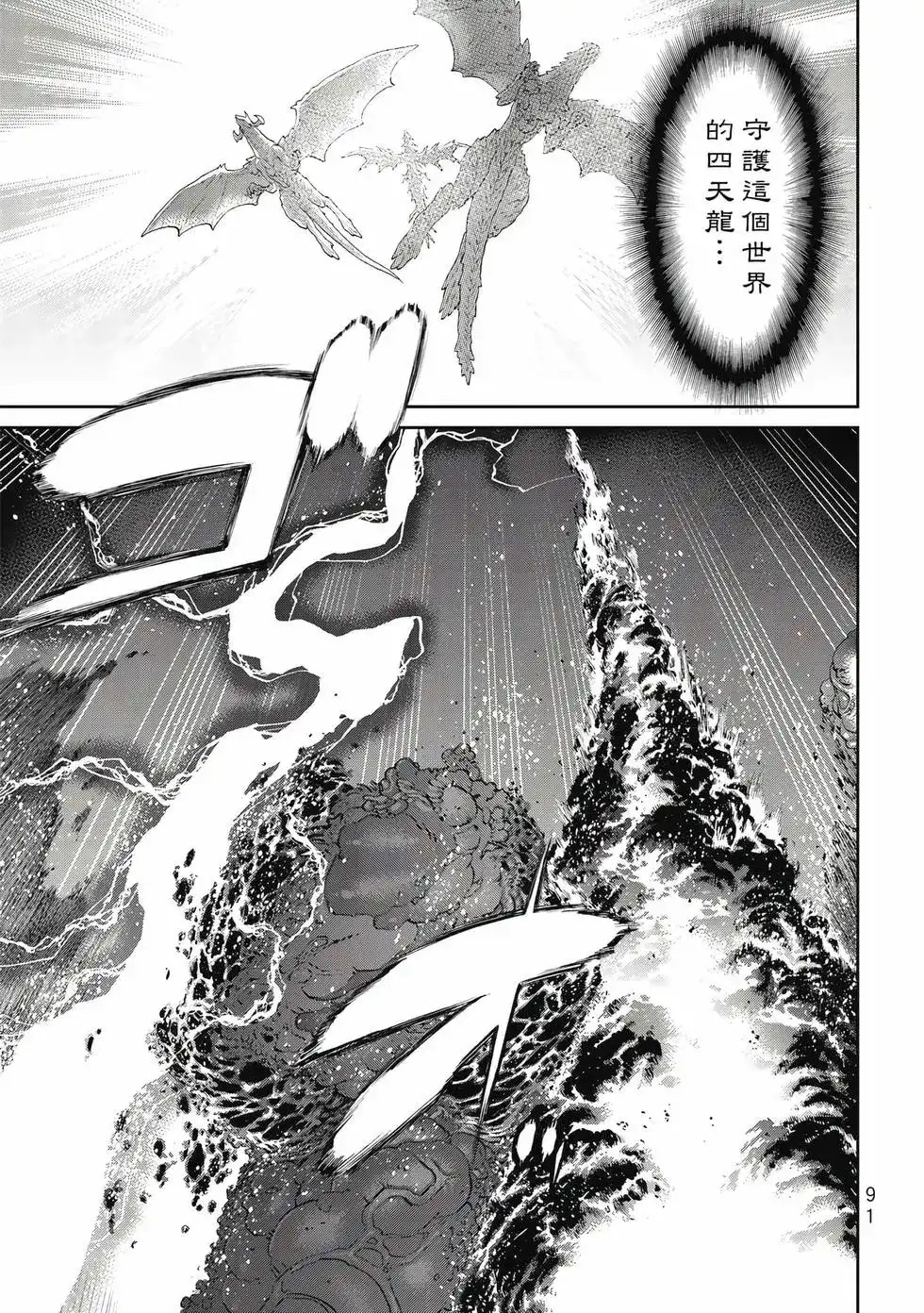 第92页