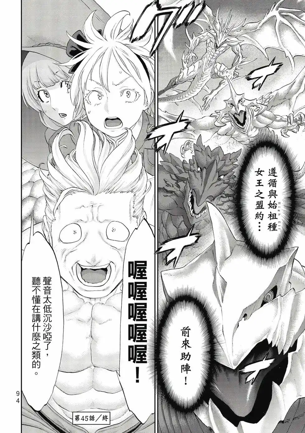 第95页