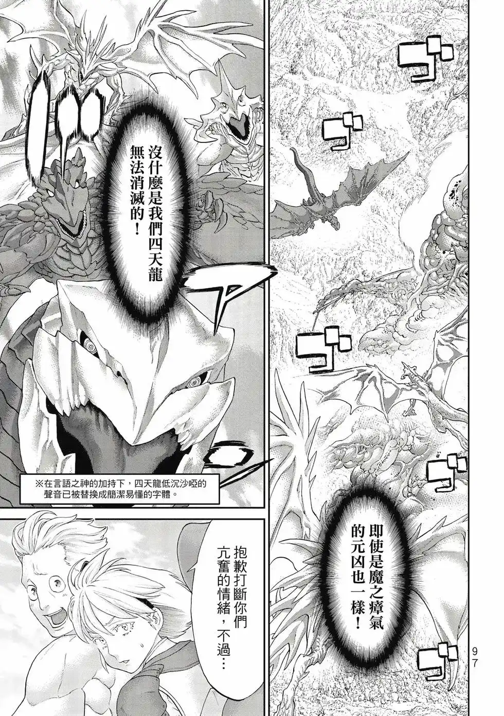 第98页