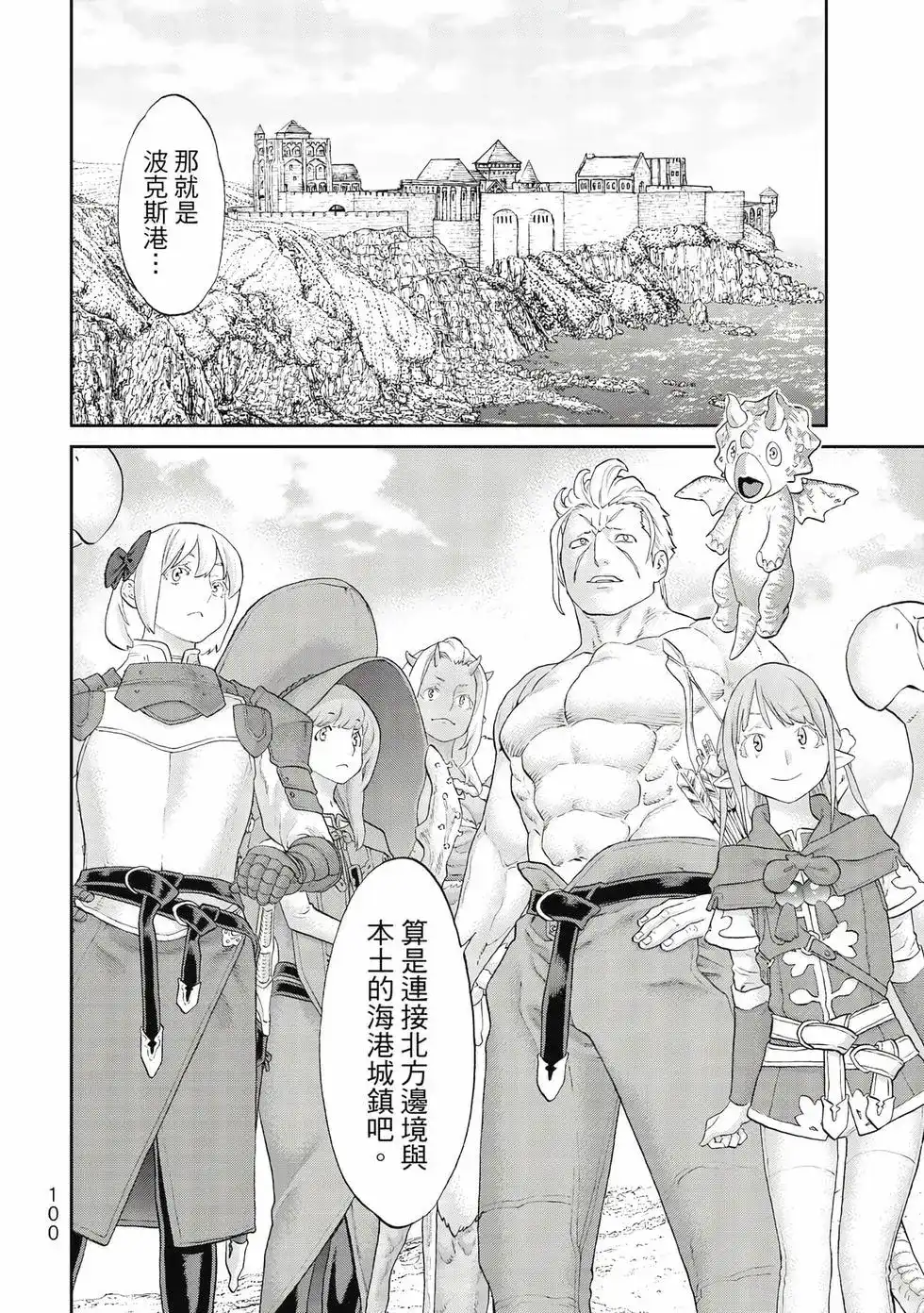 第101页