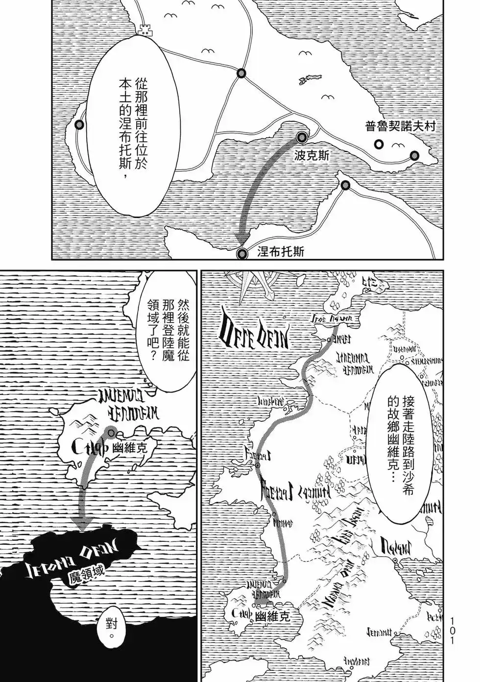 第102页