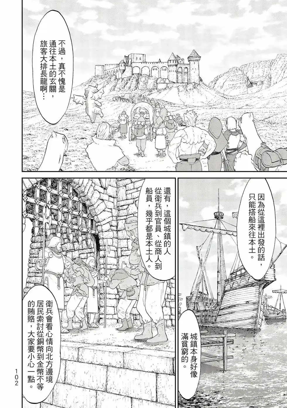 第103页