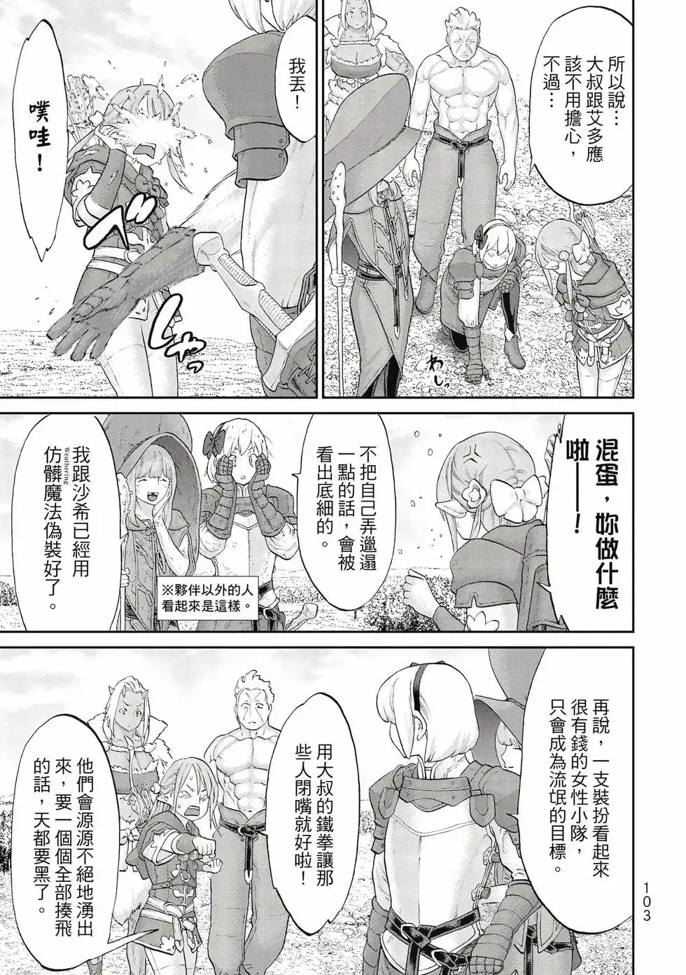 第104页
