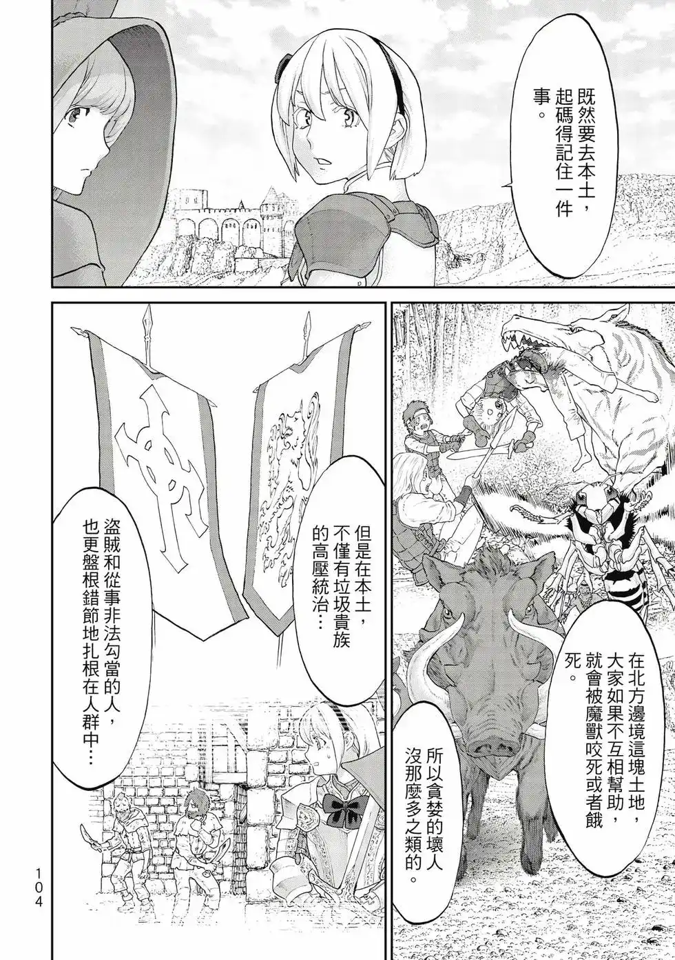 第105页