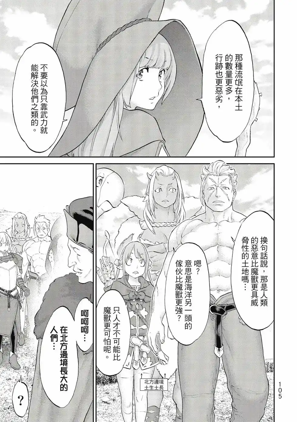 第106页