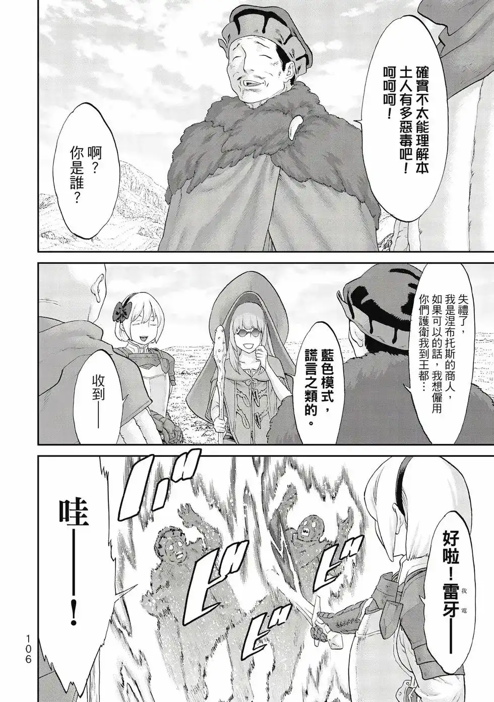第107页