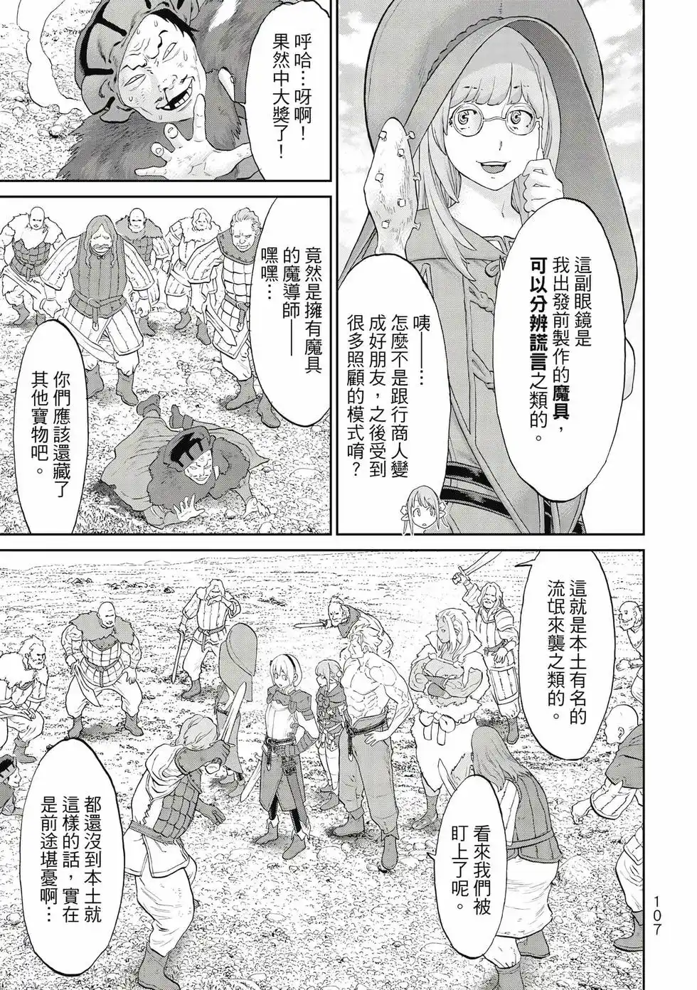 第108页