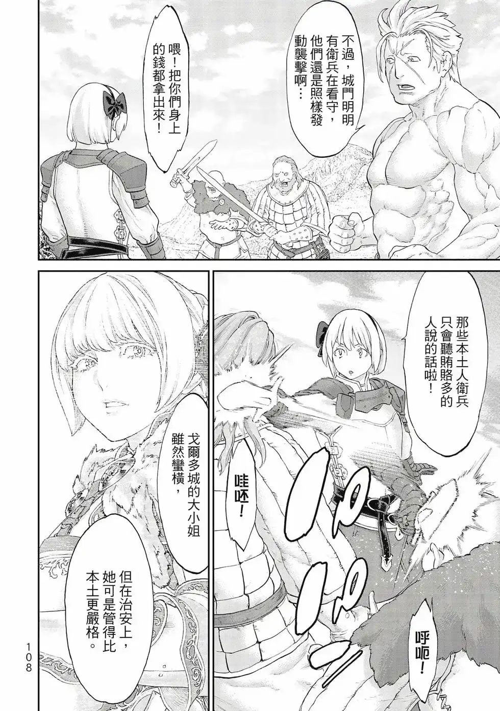 第109页