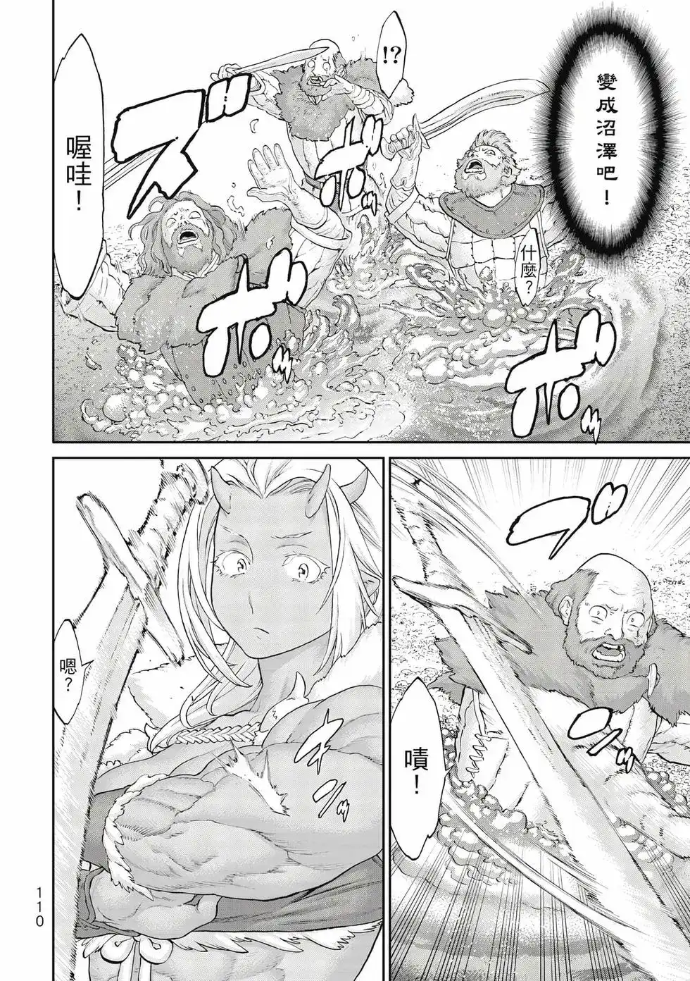 第111页