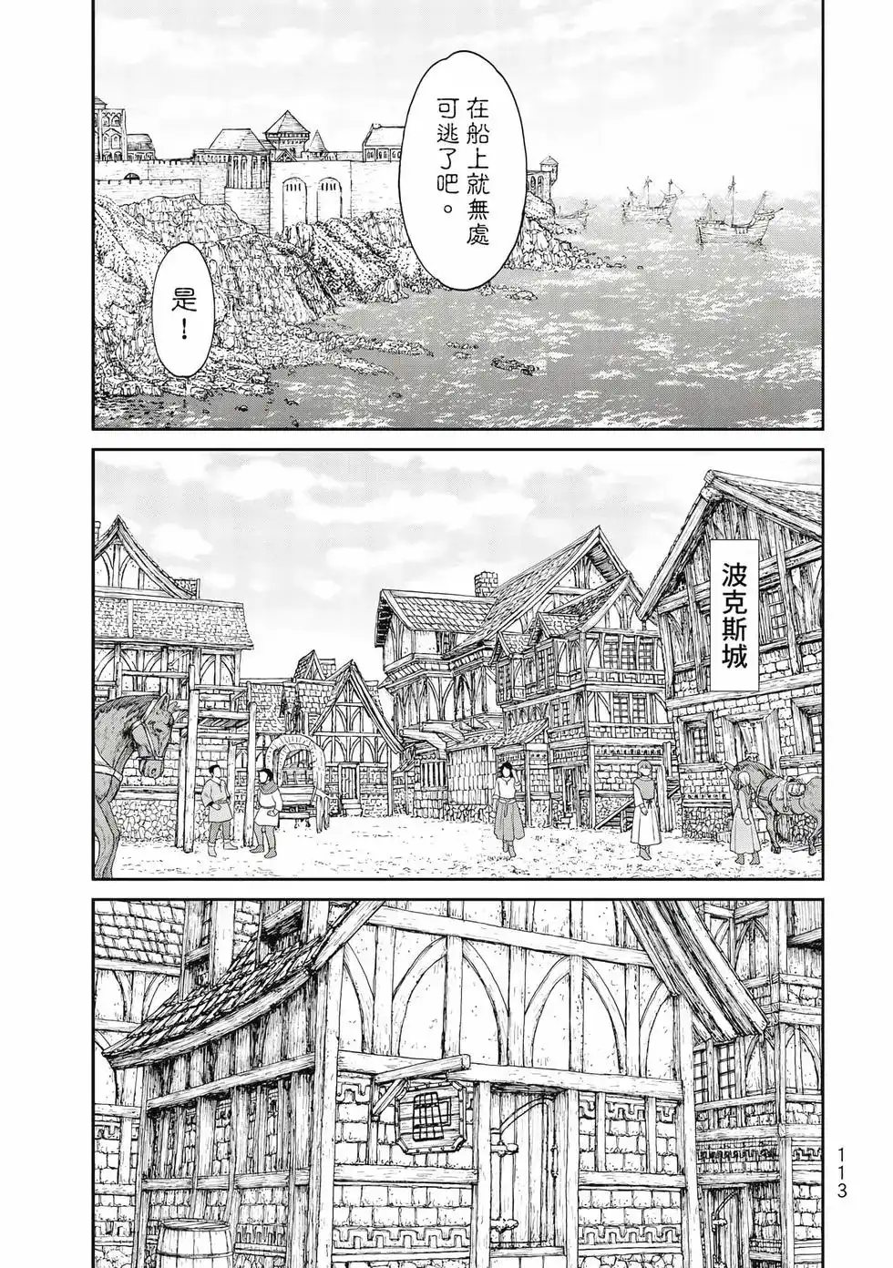 第114页