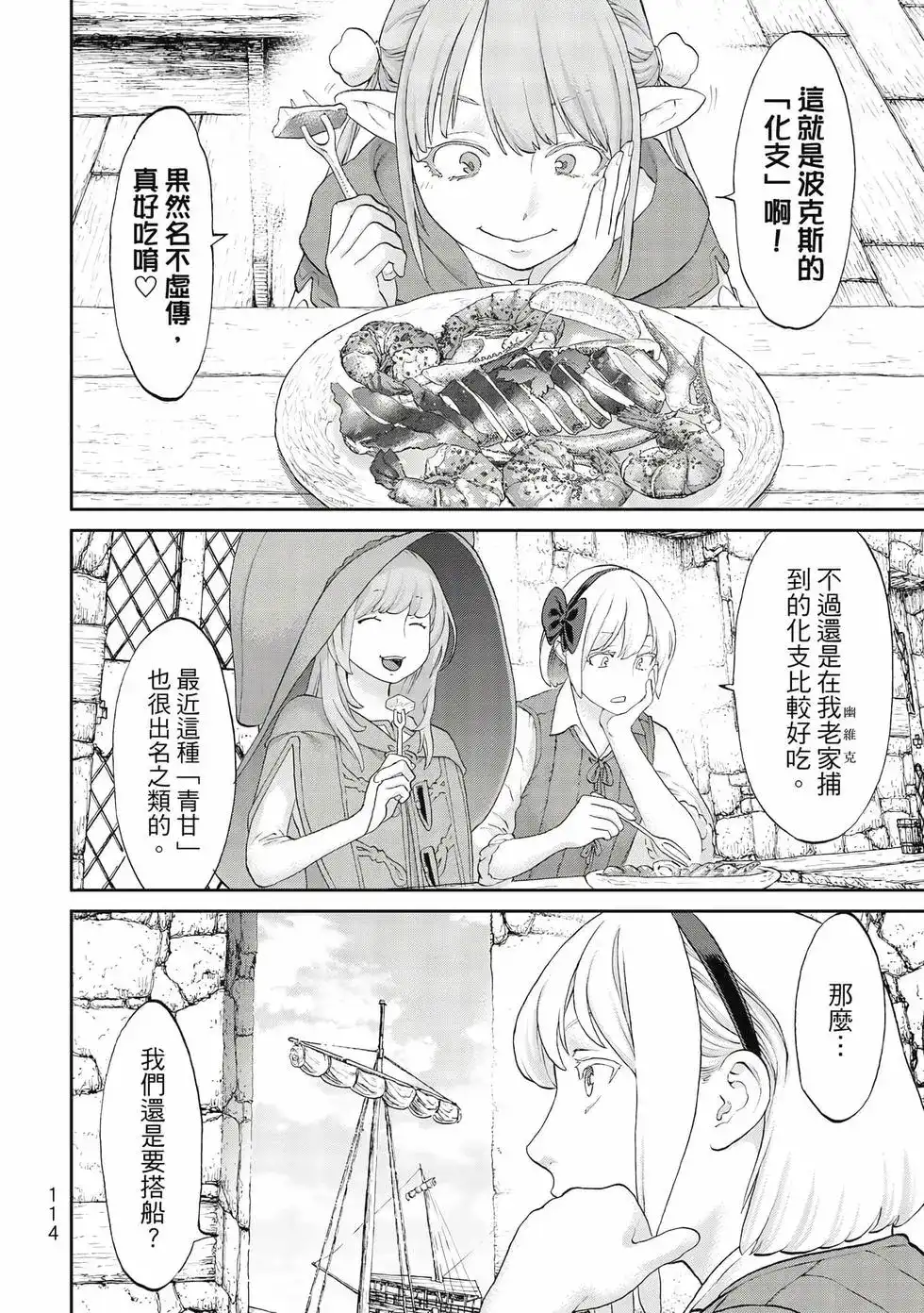 第115页