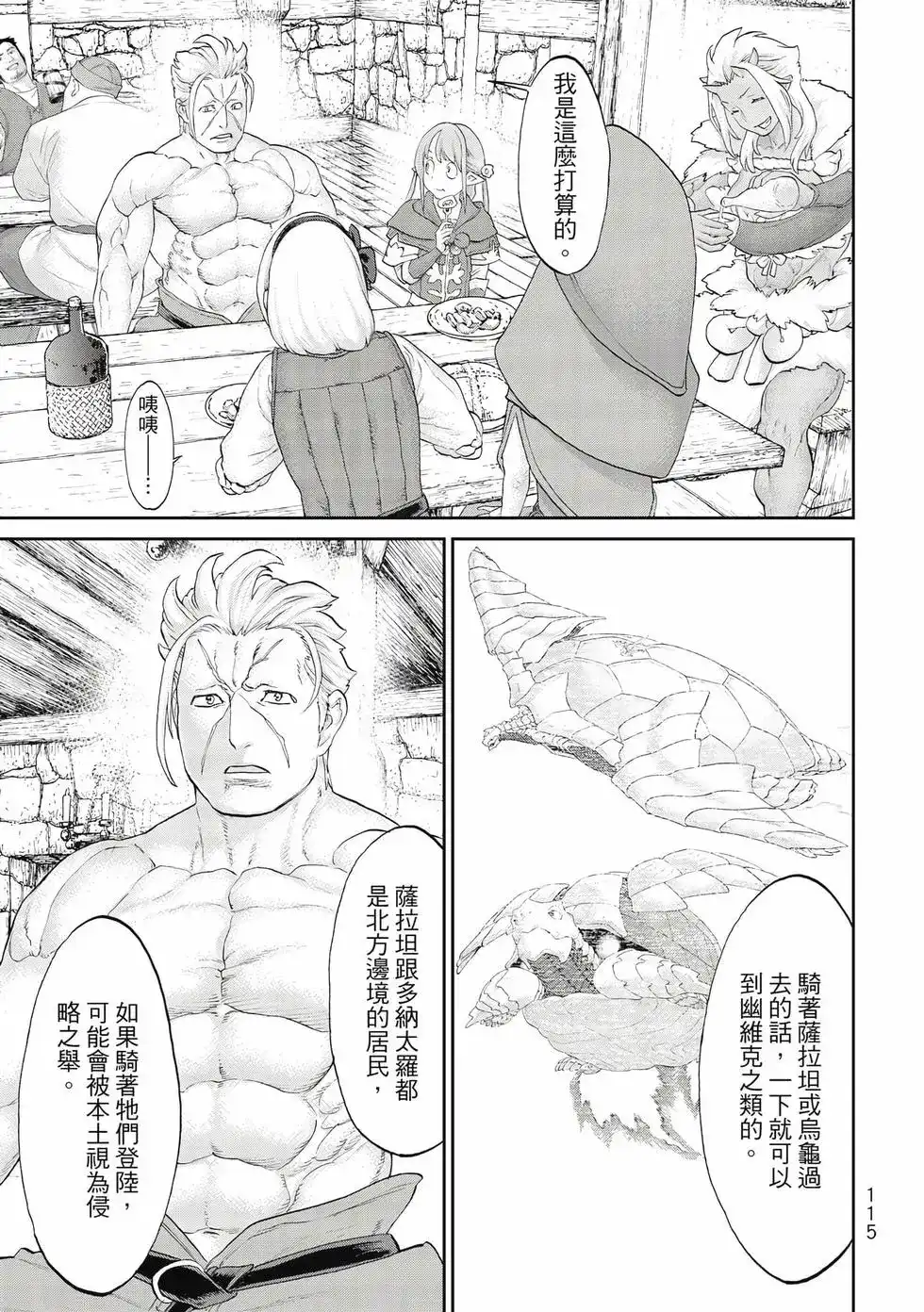 第116页