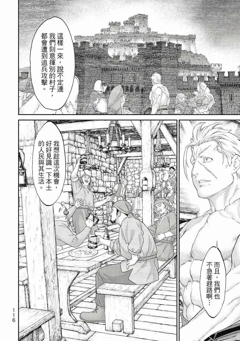 第117页