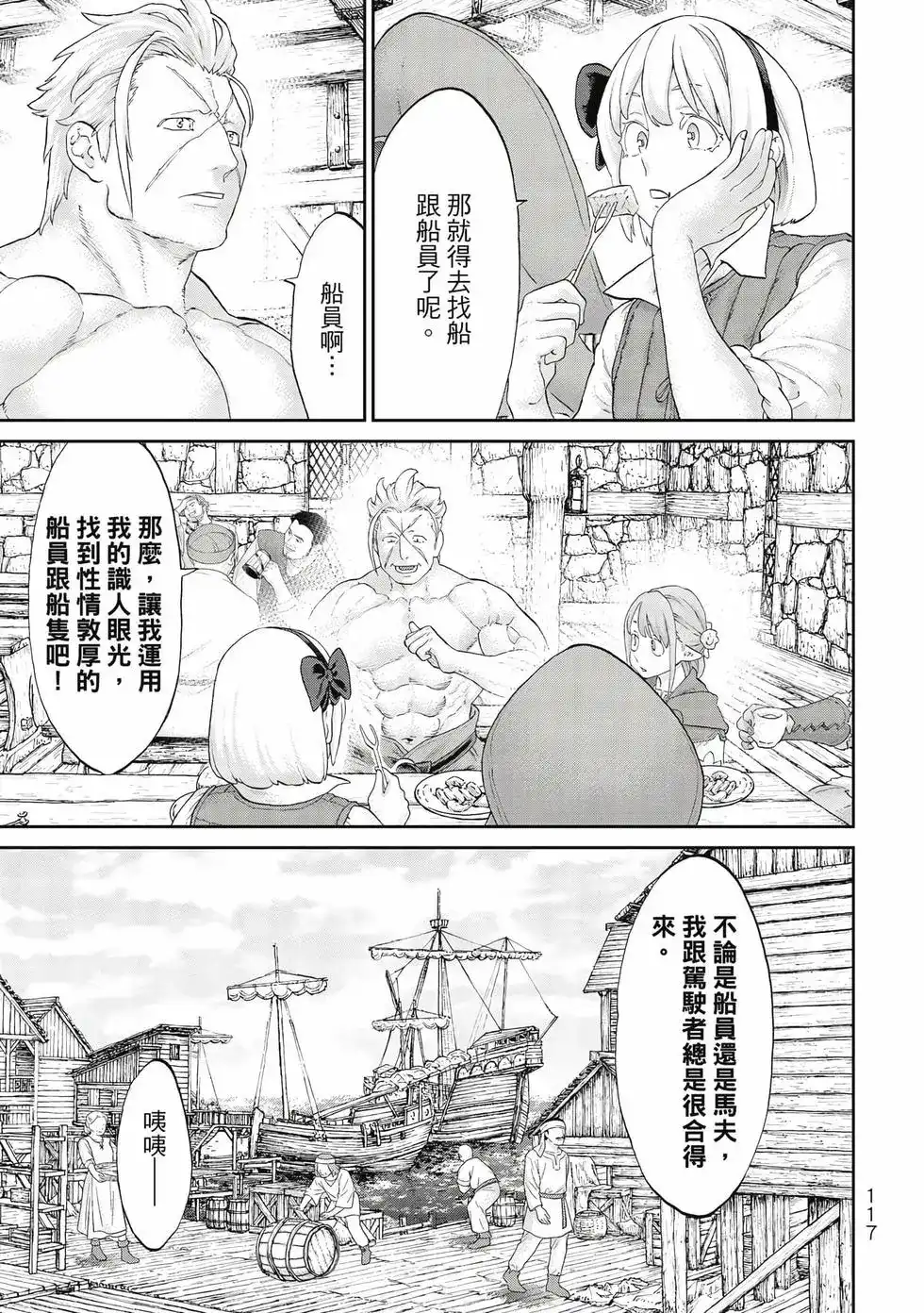 第118页
