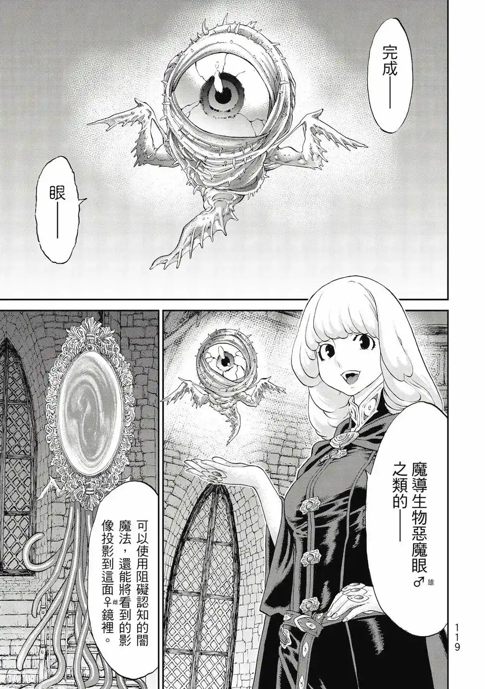 第120页
