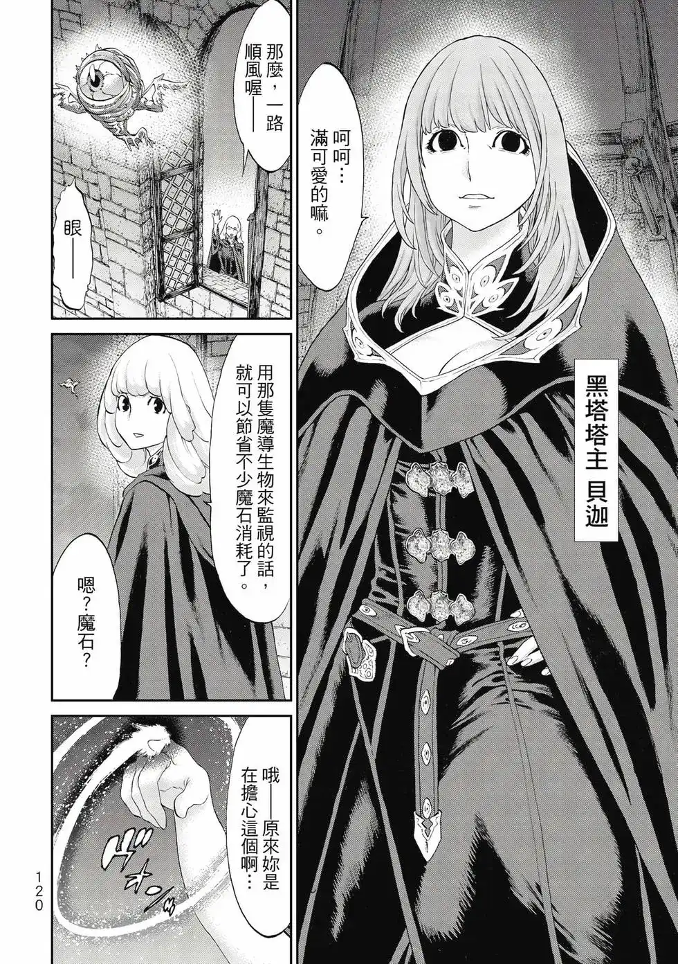 第121页