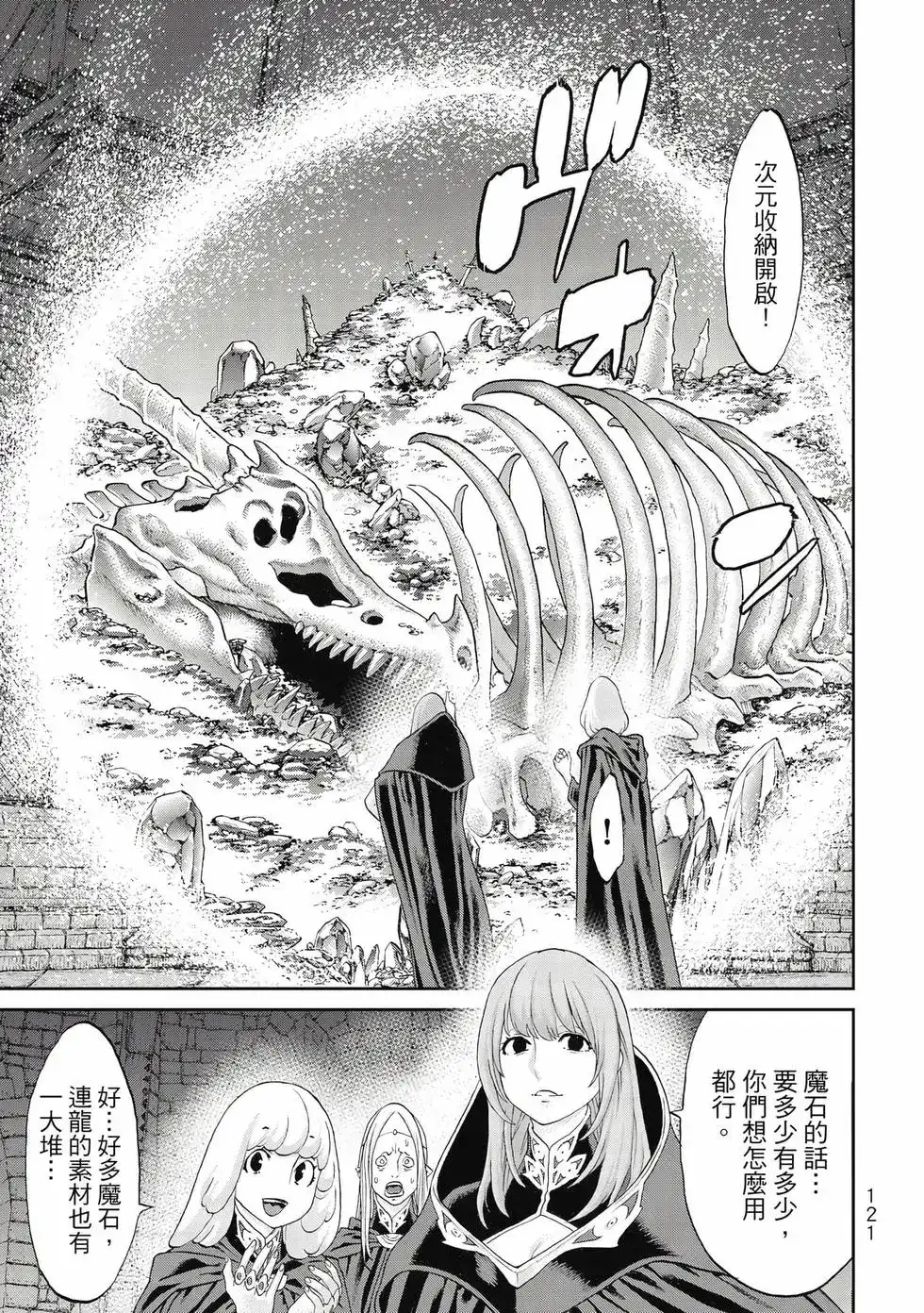 第122页