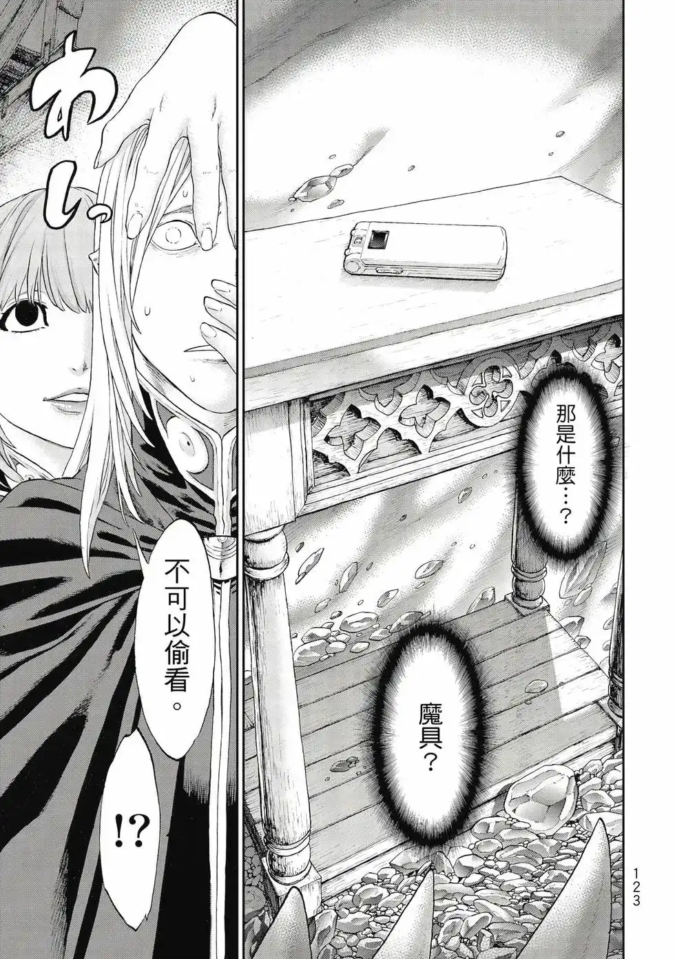 第124页