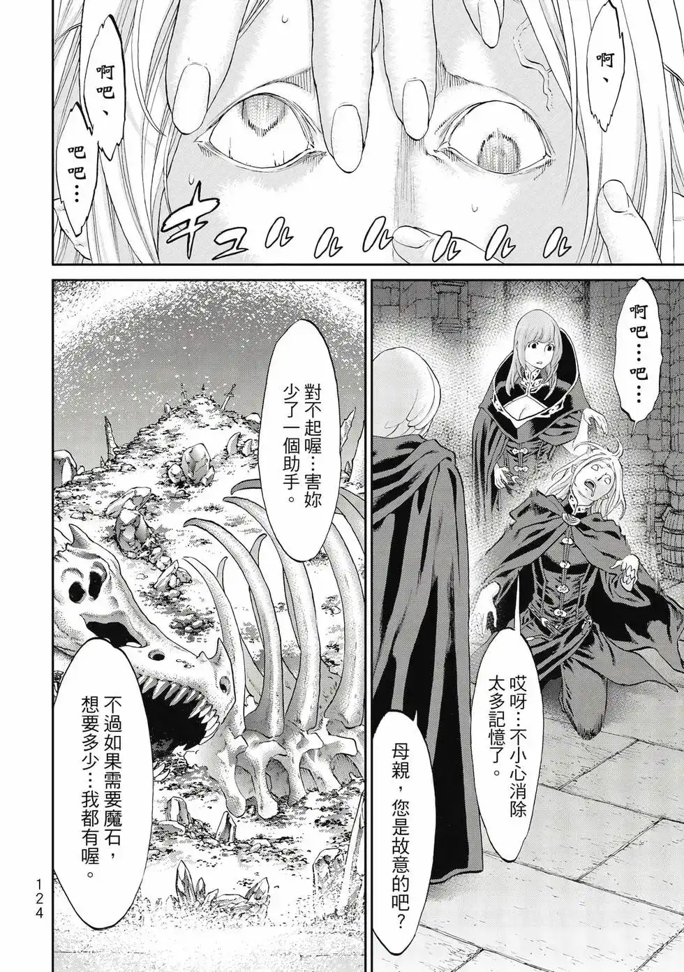第125页