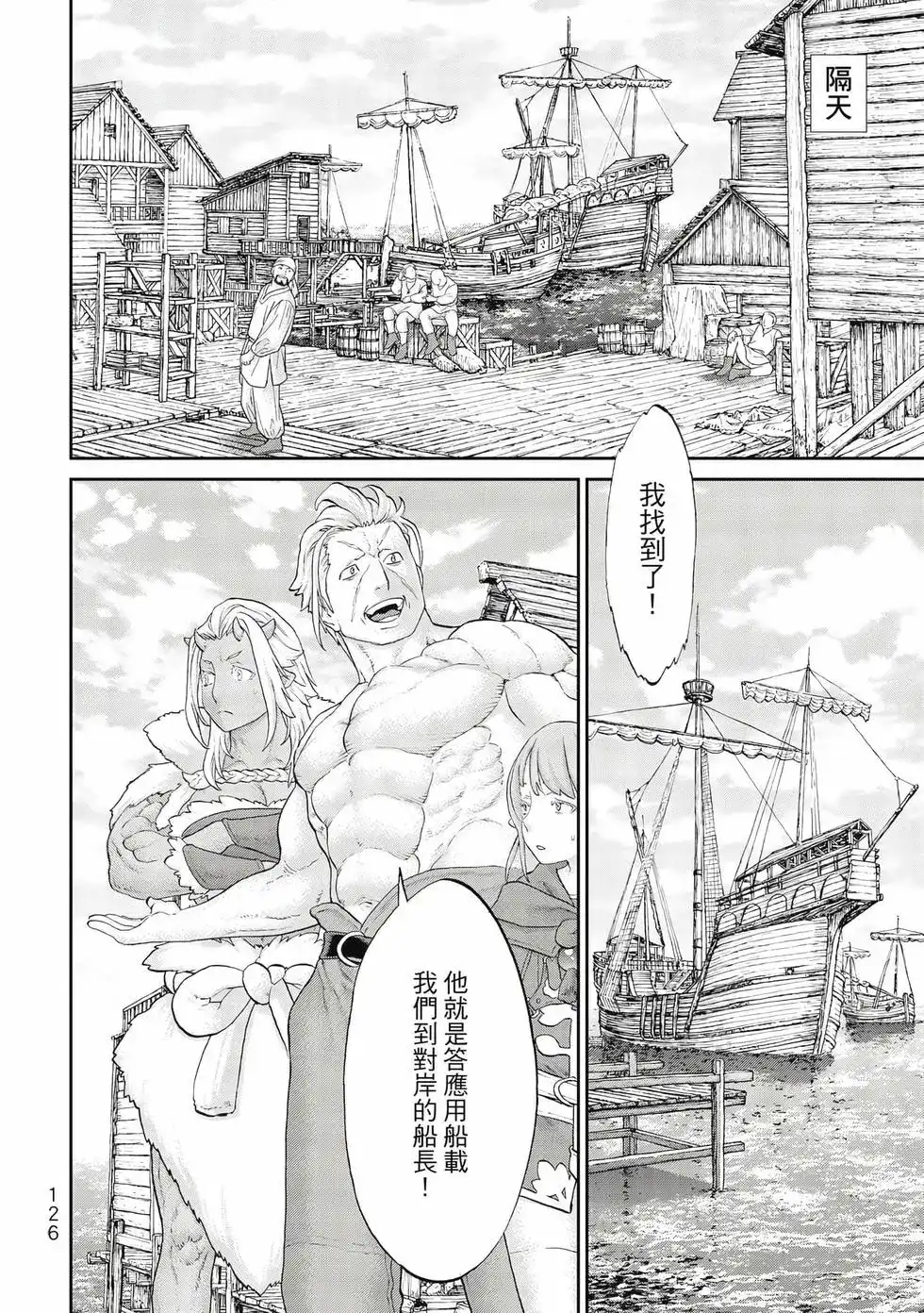 第127页