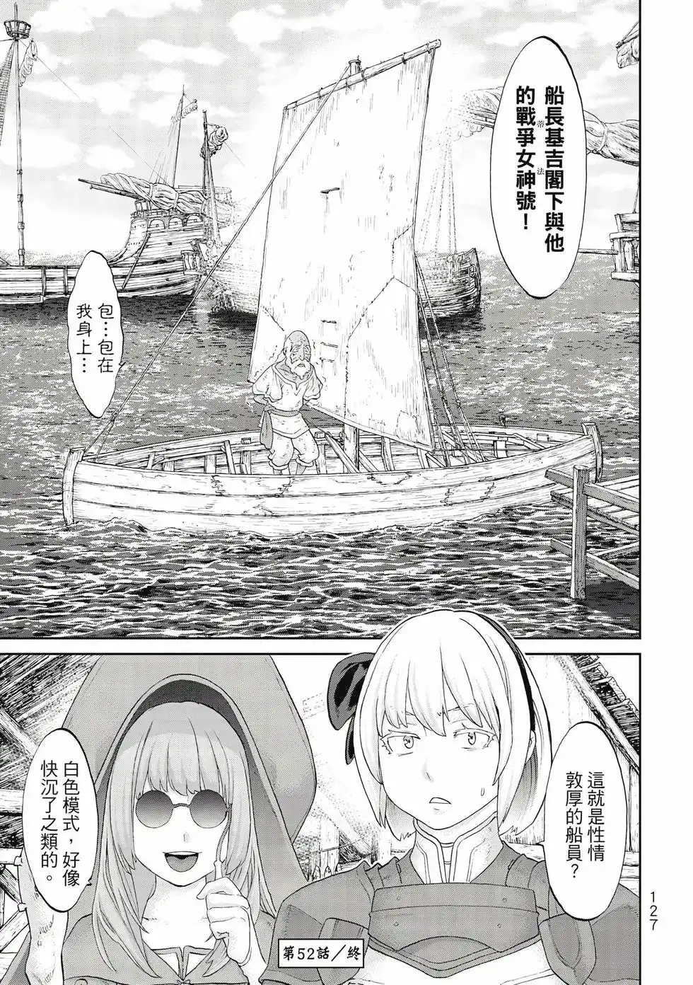 第128页