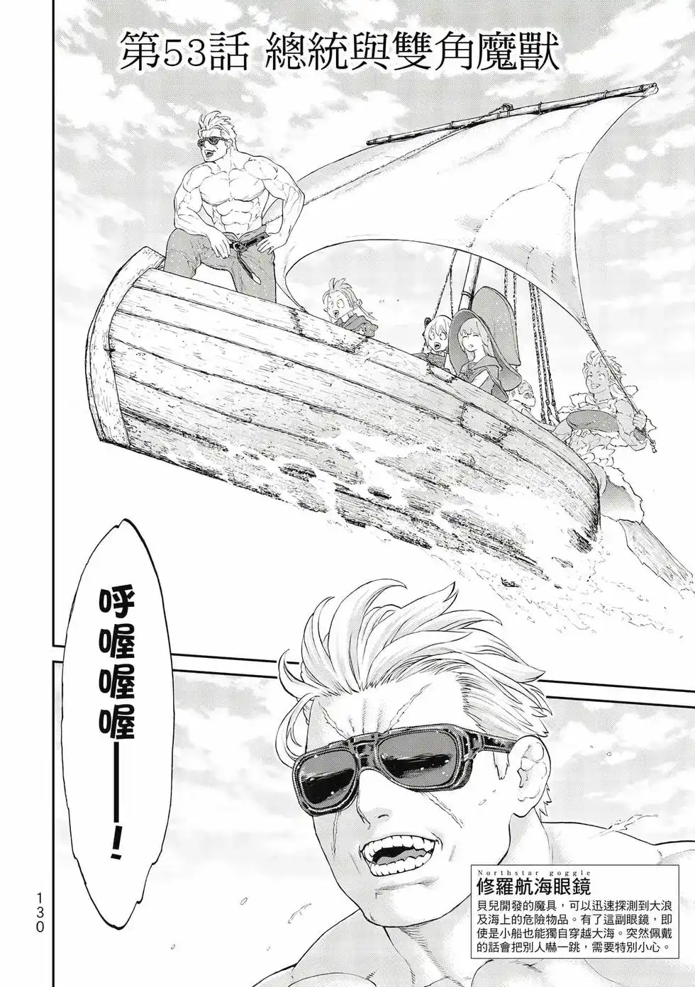 第131页
