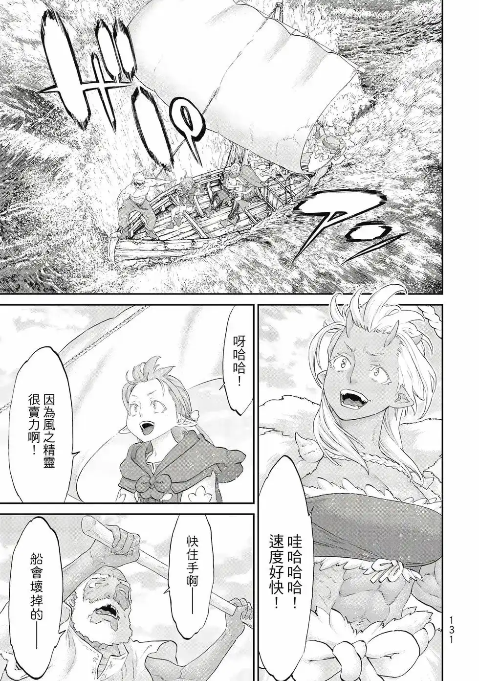 第132页