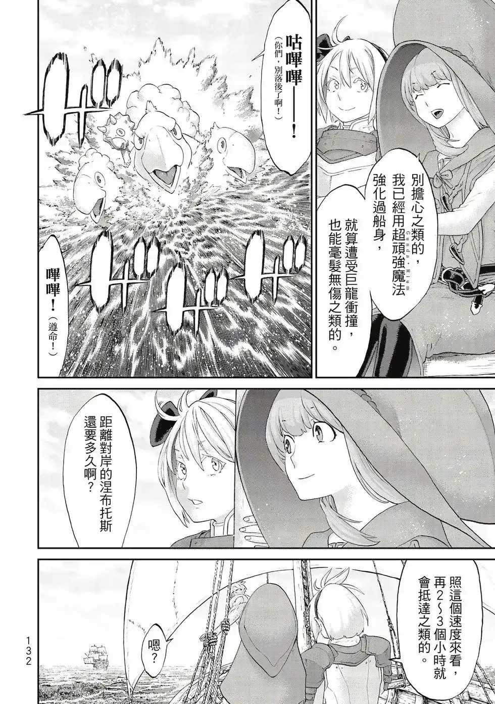 第133页