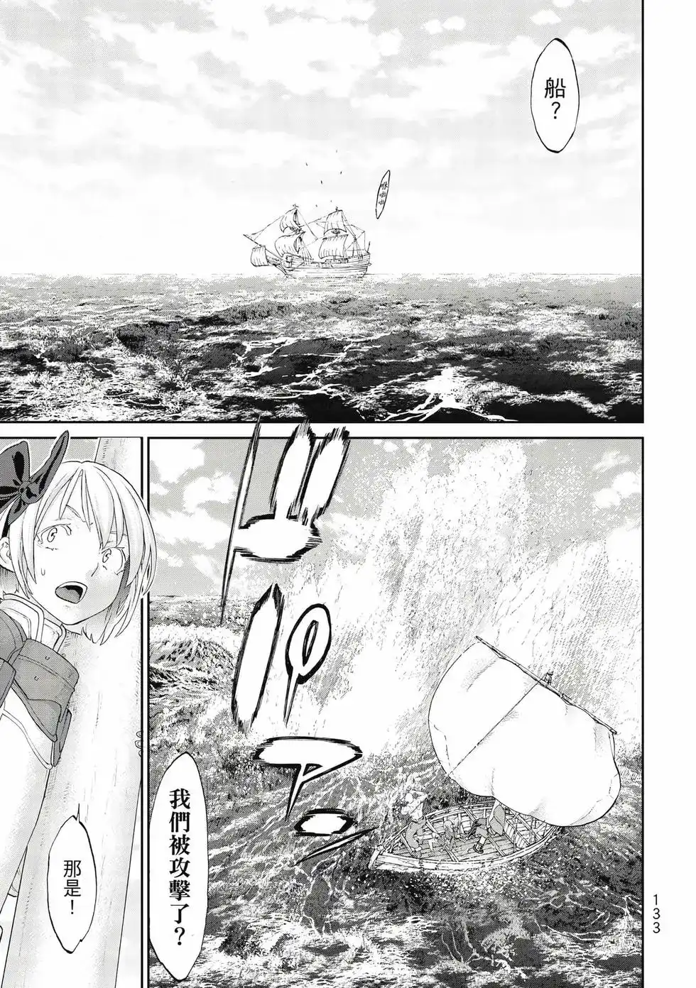 第134页