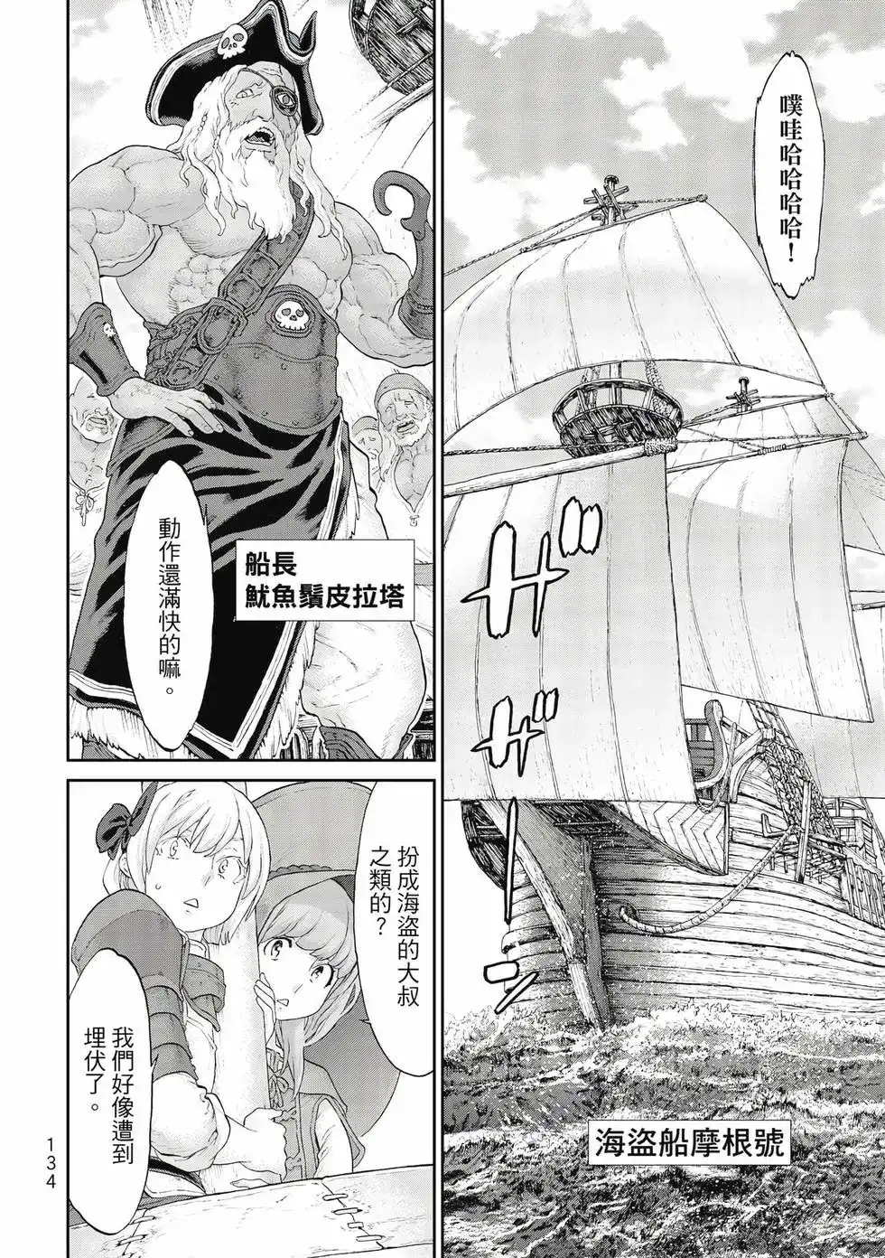 第135页